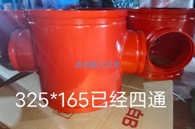 點(diǎn)擊查看詳細(xì)信息<br>標(biāo)題：四通 閱讀次數(shù)：1114